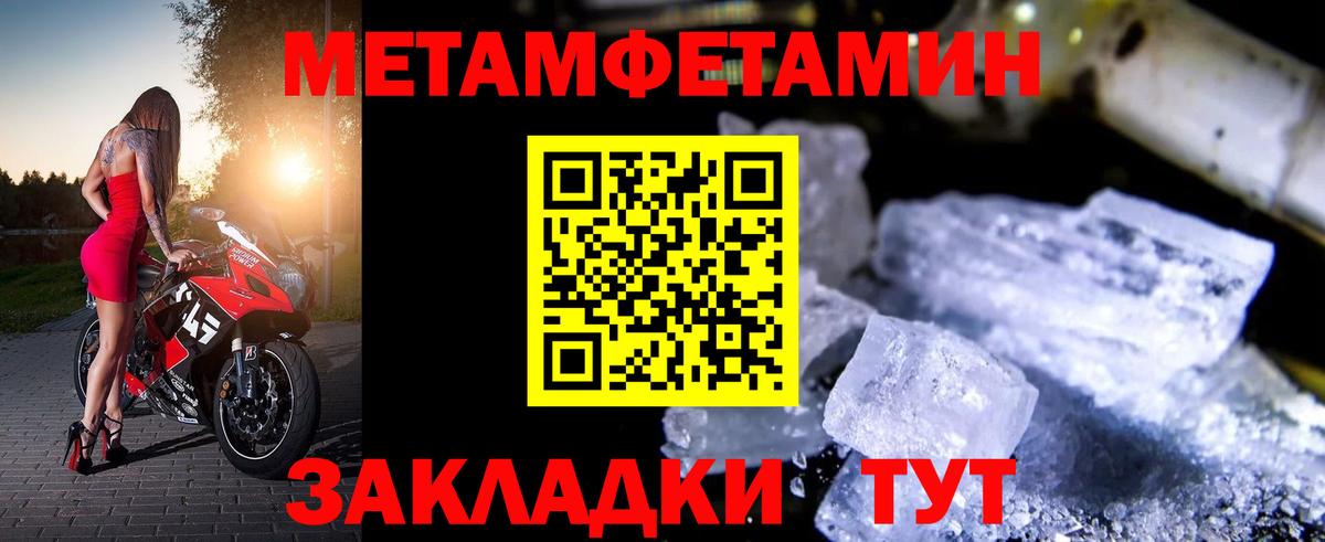 АМФЕТАМИН  Амфетамин 97%  Вход с VPN  Кондопога 