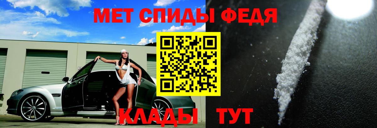 Amphetamine VHQ Кондопога