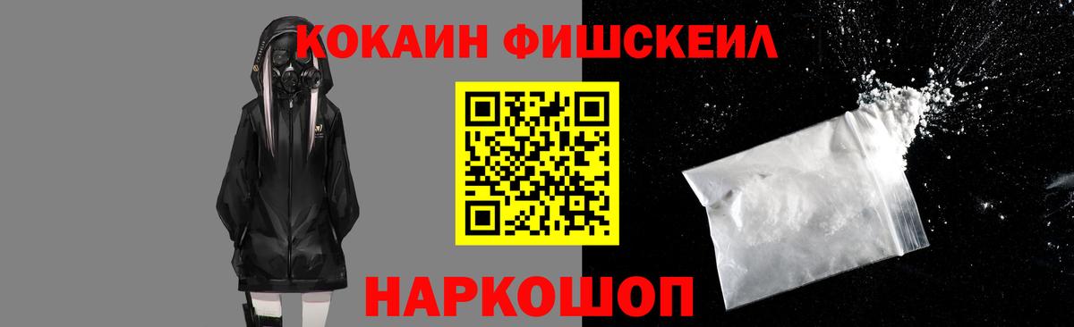 Кокаин 99% Кондопога