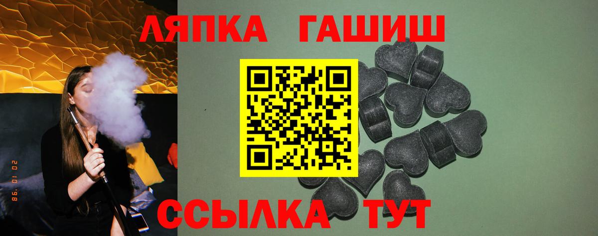 Гашиш VHQ  Вход с VPN  ГАШИШ хэш  Кондопога 
