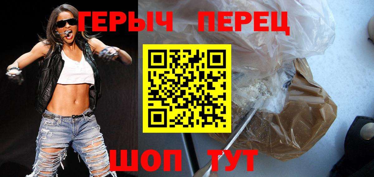 Героин белый Кондопога