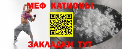эйфоретик Гатчина