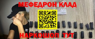 эйфоретик Гатчина