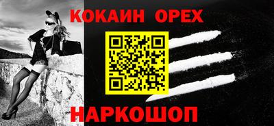 эйфоретик Гатчина