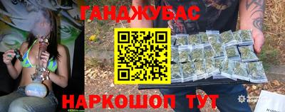 меф Гай