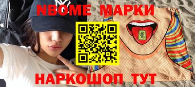 меф Гай