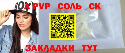 меф Гай