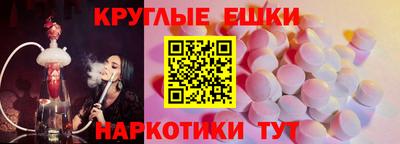 меф Гай