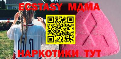 меф Гай