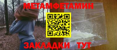 эйфоретик Гатчина