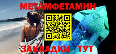 эйфоретик Гатчина