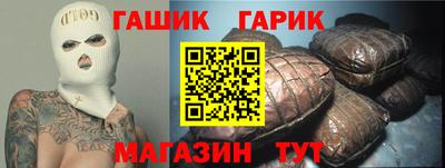 меф Гай