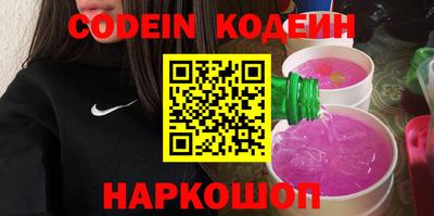 эйфоретик Гатчина