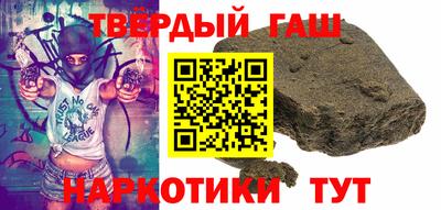 меф Гай