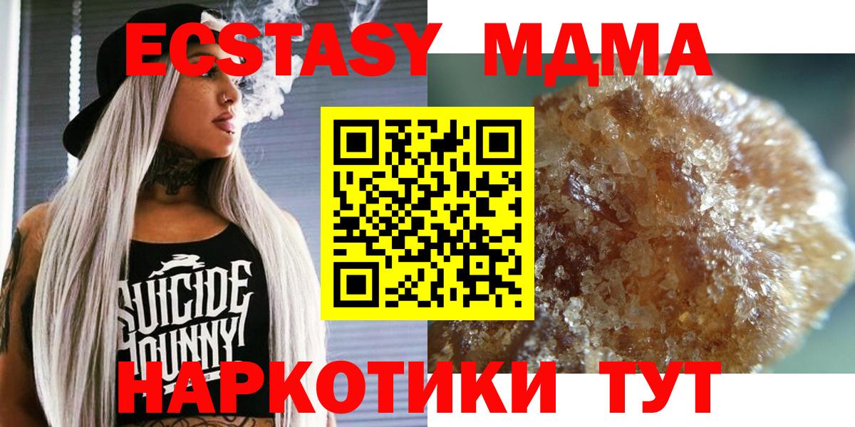 МДМА crystal Кондопога