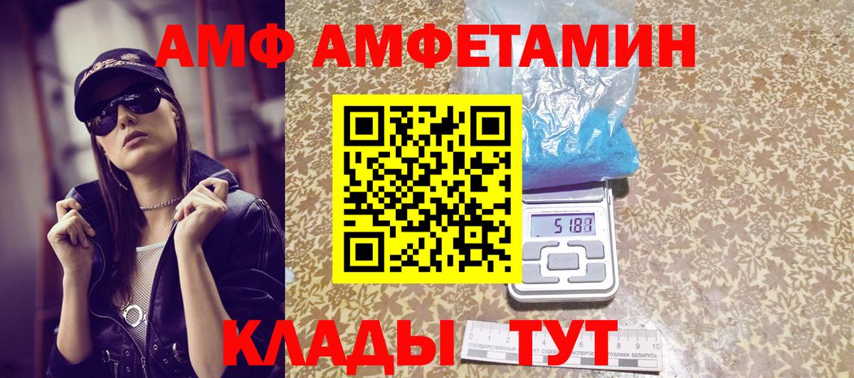 Кондопога  МЕТАМФЕТАМИН Methamphetamine  Вход с VPN 