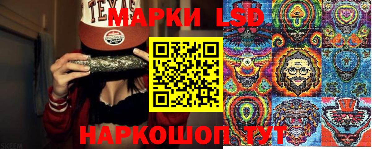 Кондопога  Марки 25I-NBOMe 1,8мг  Марки N-bome  Марки 25I-NBOMe 1,8мг  Вход с VPN 