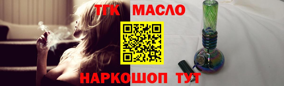 ТГК вейп Кондопога